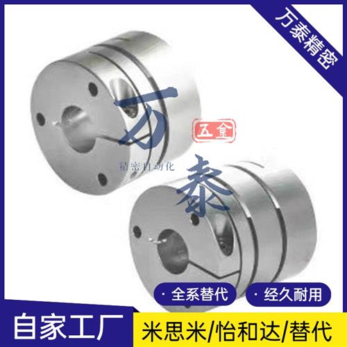 DBM51/DBM61-D64/D15/D19/D25/D27/D34/D39/D44/D56/D79联轴器