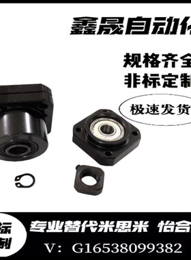 支架轴承固定座滚珠丝杆LEC01-6/8/10/12/15/20/25/30ET支撑座S