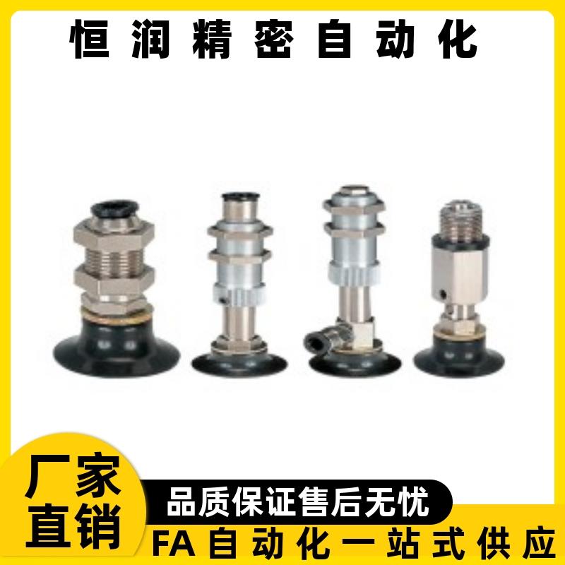 J-WES61/62/71/72真空吸盘J-WEP16/17-d15 d20 d25 d30 d40 d50