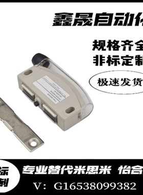 替米思米带传感型磁力扣HGE21-52/52AMGST1/MGST2带端子型磁力扣