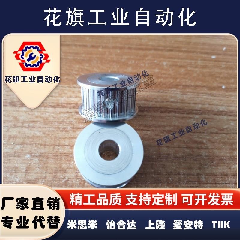 同步轮HTPA30S3M060-A-P6/P8/P10/P12 HTPA30S3M060-A-N8/N10/N12