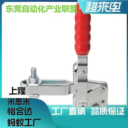 水平式快速夹具 替代米肘夹 MC01H-3 快速夹钳 工装夹钳