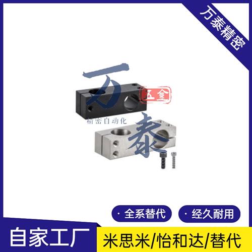 不锈钢支柱固定夹光轴十字夹连接块锁紧垂直交叉固定块钢管支撑架