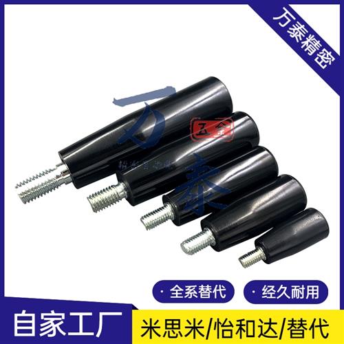 HAA11/HAA12/HAA16/HAA21-M6/M8/M10/M12胶木固定把手握柄