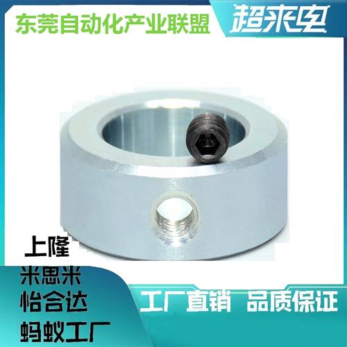 45钢金属锁紧挡圈隔圈环衬套轴套发黑轴承止推环行程挡圈