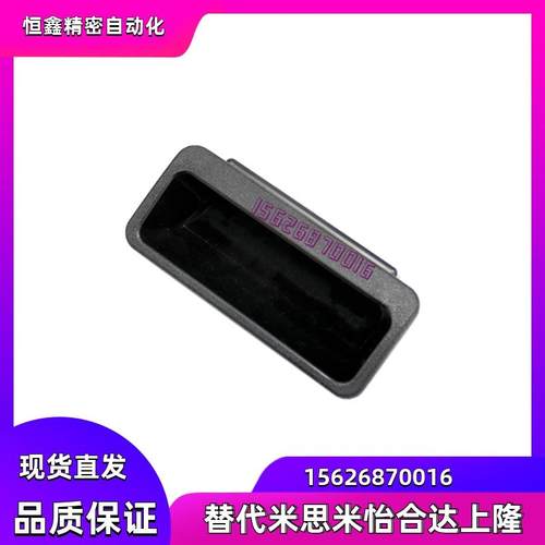 暗式拉手 塑料拉手XAD16-A103.5 XAD11-A77-TS1.2 1.6 2.0