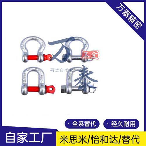 起重吊环弓型卸扣 TCJ04-0.5T 0.75T 1.5T TCJ06-2T 3.25T 4.75T