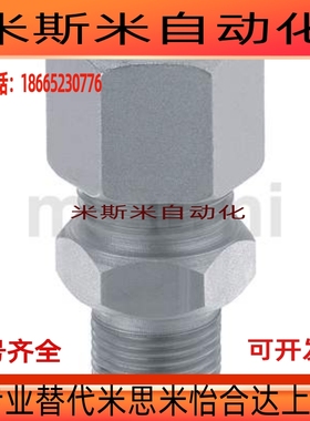 替代KTGTE4/KTGLB6钢管接头KTGR8/KTGS12-2/KTGE10/1/3