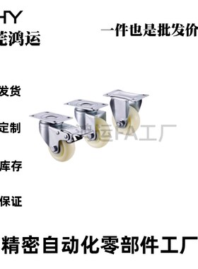 万向刹车轮C-CJTK/CJTJ/CJTS/CJTN/CJTNS75/100/125-N米SI米脚轮