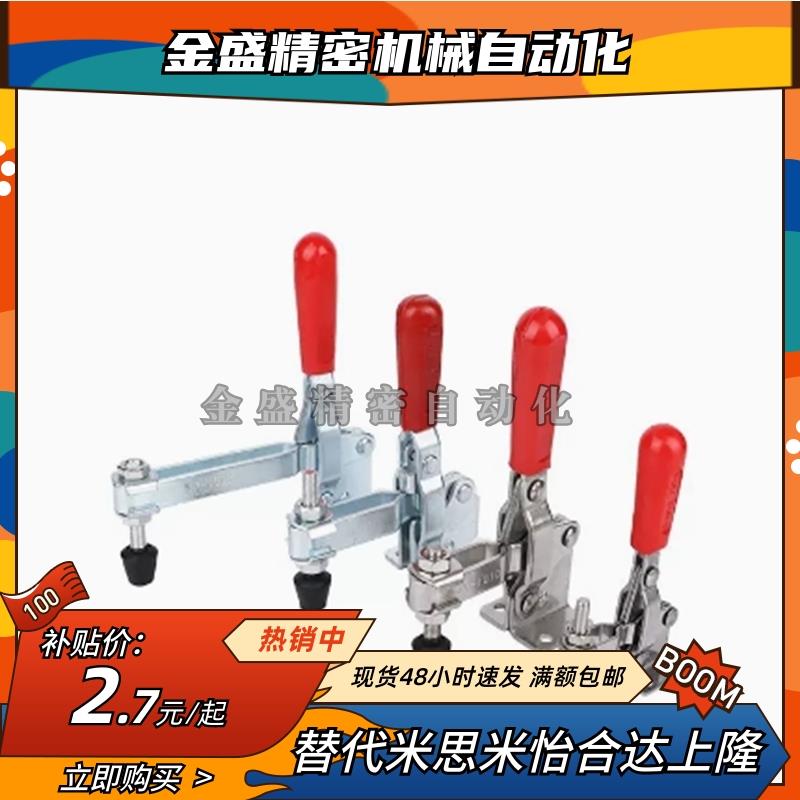 立式把手型快速夹钳加长臂TCVFL1/2/3/4焊接固定工具 加长行程U杆