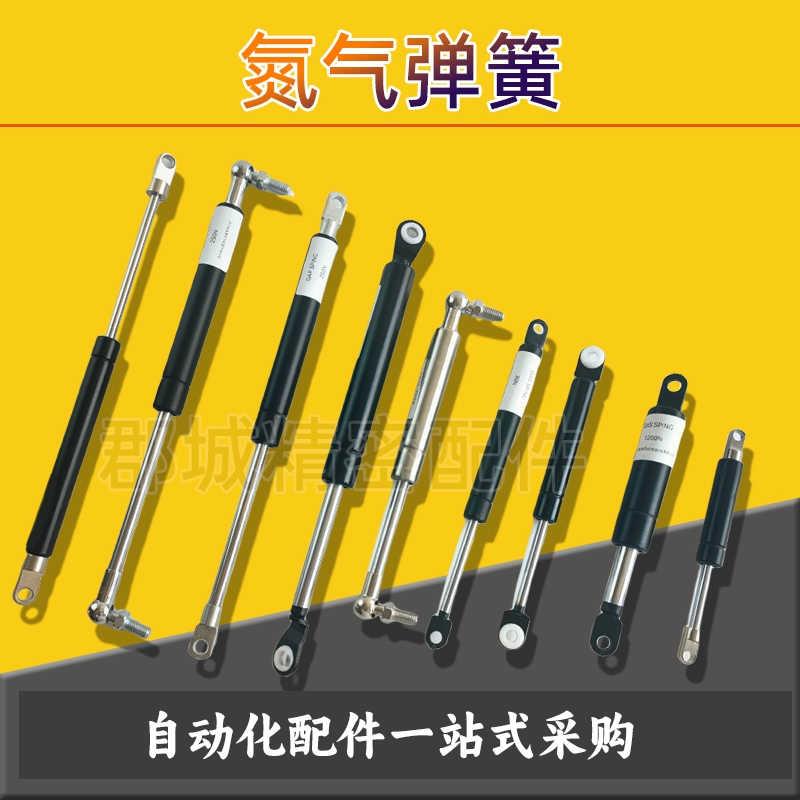 GSB15/18/22/28氮气汽弹簧液压伸缩支撑杆机床柜门车床上翻阻尼器