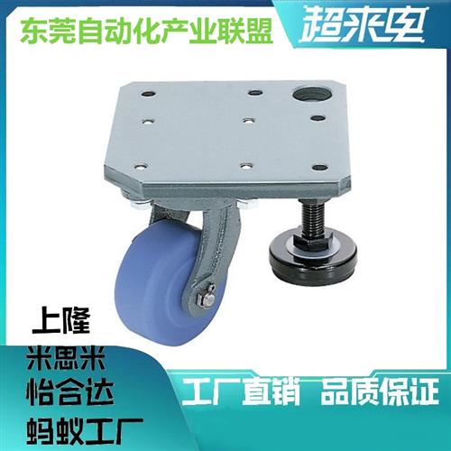 脚轮 CGP56-D75-RD 大底板调节轮 CAL75 /CAZL75-M /R