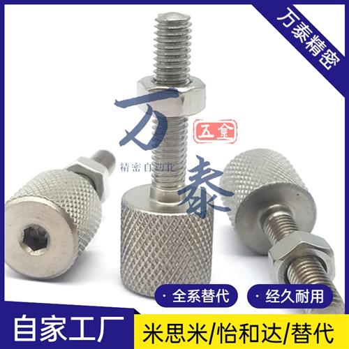 AJST5/C-AJKTNA3/4/AJKTK6/AJKTN8-10-15-20-30调整40螺栓AJSTF50