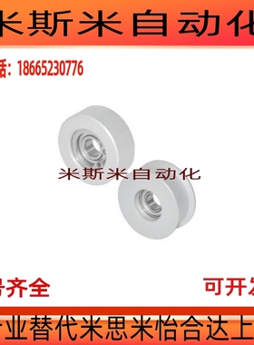 EVF51/61/EVF71/EVF81-W10/11.5/19同步惰轮背面张紧型EVD21-36