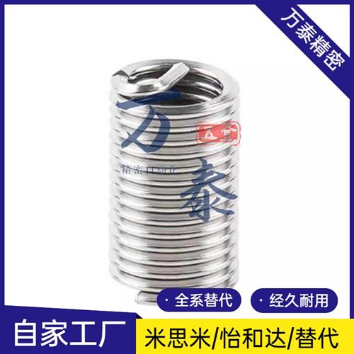 304不锈钢钢丝螺套牙套螺丝护套螺纹丝套M1.6M2M3M4M6M8M10M24M36