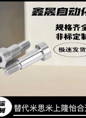 BKT31 32 36-D4 D5 D6 D8-H7 H8H9H11-L3L4L5L10L20L30轴承止动销