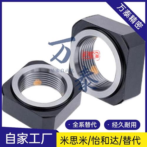 RN10锁紧螺母 滚珠丝杆导轨轴承固定支撑座 适用于TBI MISUMI THK