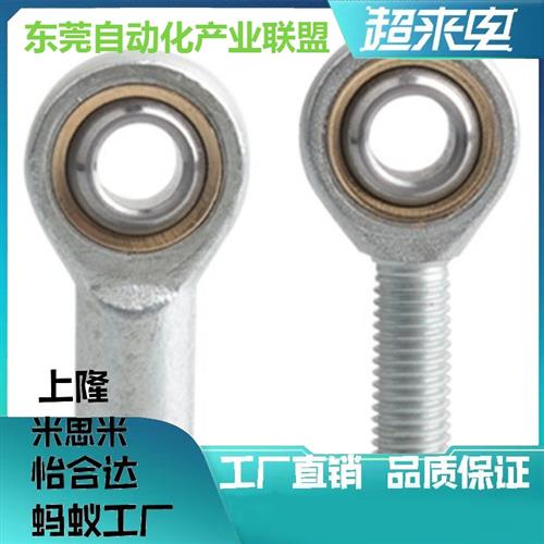 替代 C-PHSC 3/4/5/6/8/10/12/14/16/18/20/22精密关节轴承