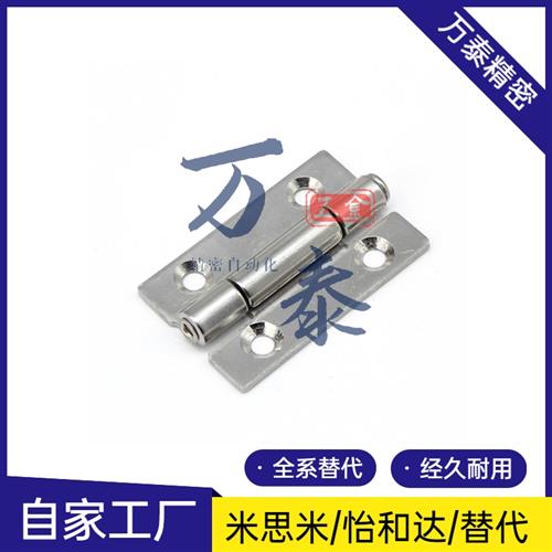 304不锈钢蝶形铰链 AKQ31-G-Z-2020/4847/6247/6263A 固定型合页