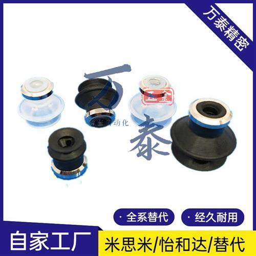 SMC双层风琴真空吸盘ZP06/08/10/13/16/20/25/32/40/50BS/BN吸嘴