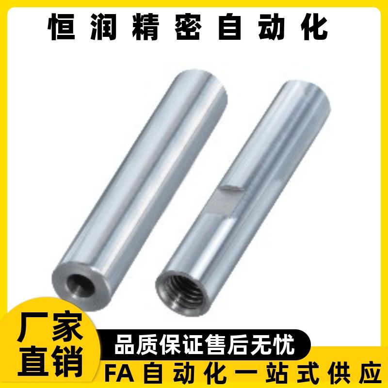 导向轴SLD01/11/21-D16D20D25D30D35D40D50-L25~1500-M12MT2M16-S