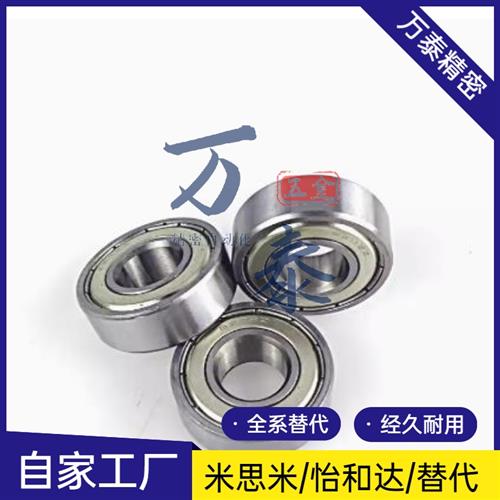 NARTR NARTRV非分离型滚子轴承随动器5 6 8 10 12 15 17 20米思米