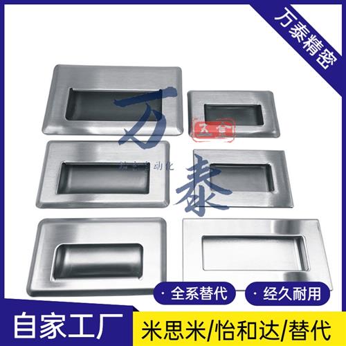 XAD01 XAD05-A90/A120 XAD06-A119-N XAD51-A100 304嵌入式拉手