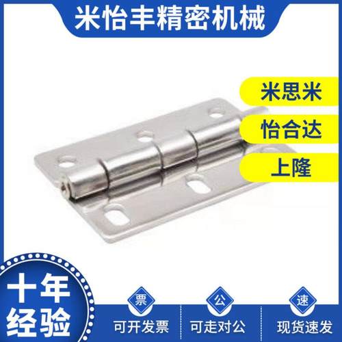 HFV01-A35-A47-A61-A50-A60不锈J钢碟形铰炼 圆孔+腰孔型 平型合