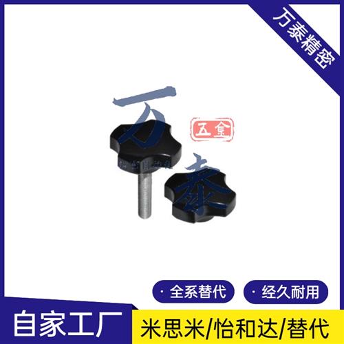 HAT01/HAT06-M5/M6/M8/M10/M12-E/F四角把手外螺纹型代替不锈钢材