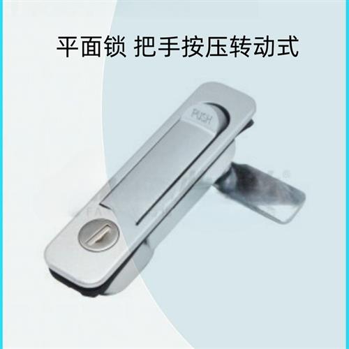 平面锁 把手按压转动式XAT46 半圆一体式按钮 单点式 ZDC5