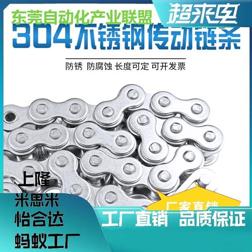 替代链轮链条40B/08A链轮9-40齿SP40B/BSP40B/CHE40