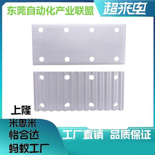 同步带压板组合齿板TBCR-S3M100/TBCR-S5M150/250/TBCK-S8M250