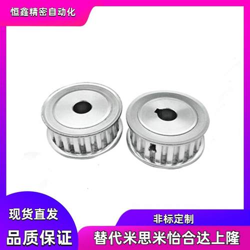 高扭矩圆弧齿 EBJ21-S5M150-26-A-H-d15 S3M S2M100同步轮 S5M型