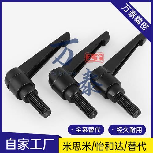 可调位紧定手柄螺丝L型可旋转调节锁紧母7字型把手M4M5M6M8M10M12