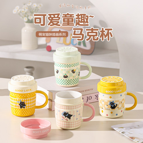 卡通陶瓷杯子可爱马克杯带盖喝水杯家用新款早餐杯办公室咖啡杯