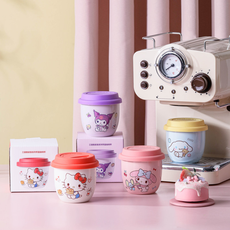 三丽欧陶瓷杯子可爱库诺米马克杯高颜值咖啡杯学生儿童好看的水杯