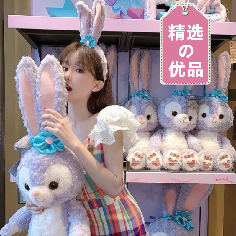 星黛露公仔兔子玩偶大娃娃抱枕女生抱着睡觉的毛绒玩具圣诞节礼物