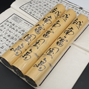 富国岛沉香线香 高油高端香品 香气闻着纯净清澈 香韵更醇厚