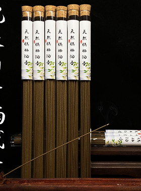 【沉水白奇楠线香】蜜香棋韵凉花香扑鼻 严选奇楠古法制作而成。