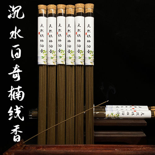 【沉水白奇楠线香】蜜香棋韵凉花香扑鼻 严选奇楠古法制作而成。
