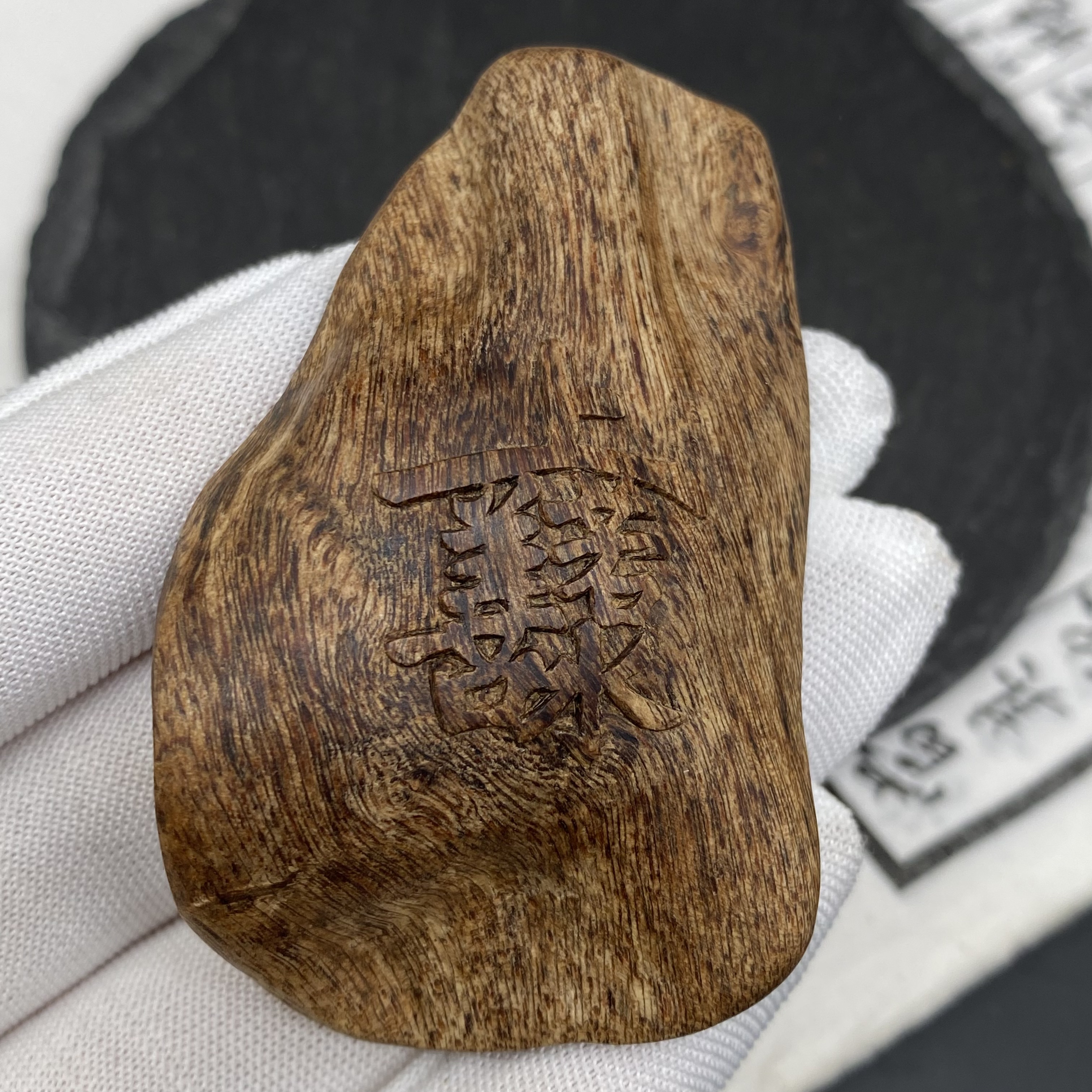 沉水老惠安黄油格料 沉水级雕刻挂件 花香甜果香花香韵清晰温和