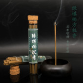 高端沉水绿棋楠沉香无粘粉方条天然家用香薰卧室内持久蜜甜带‮凉