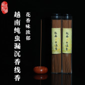 越南虫漏沉香天然沉香线香芽庄虫漏沉香花香味浓郁家用香薰办公室