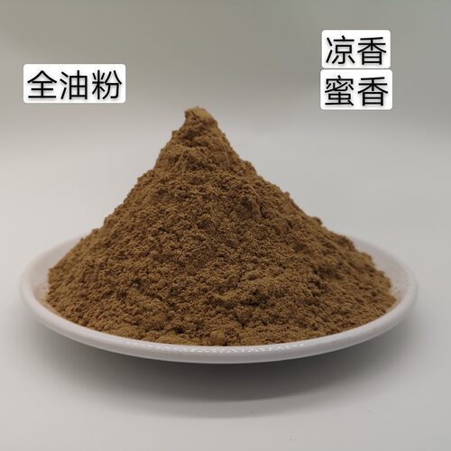 天然芽庄全油沉香粉 香熏香料纯老料原木 打篆手工香丸 制作线香 - 封面