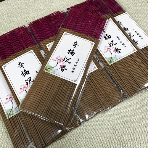 AAA级奇楠沉香竹签香线香礼佛香棋楠财神香供香纯家用拜拜香