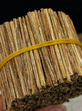 沉香条烟插沉香插烟条木片越南芽庄沉香木片木块原木熏香料熏家用