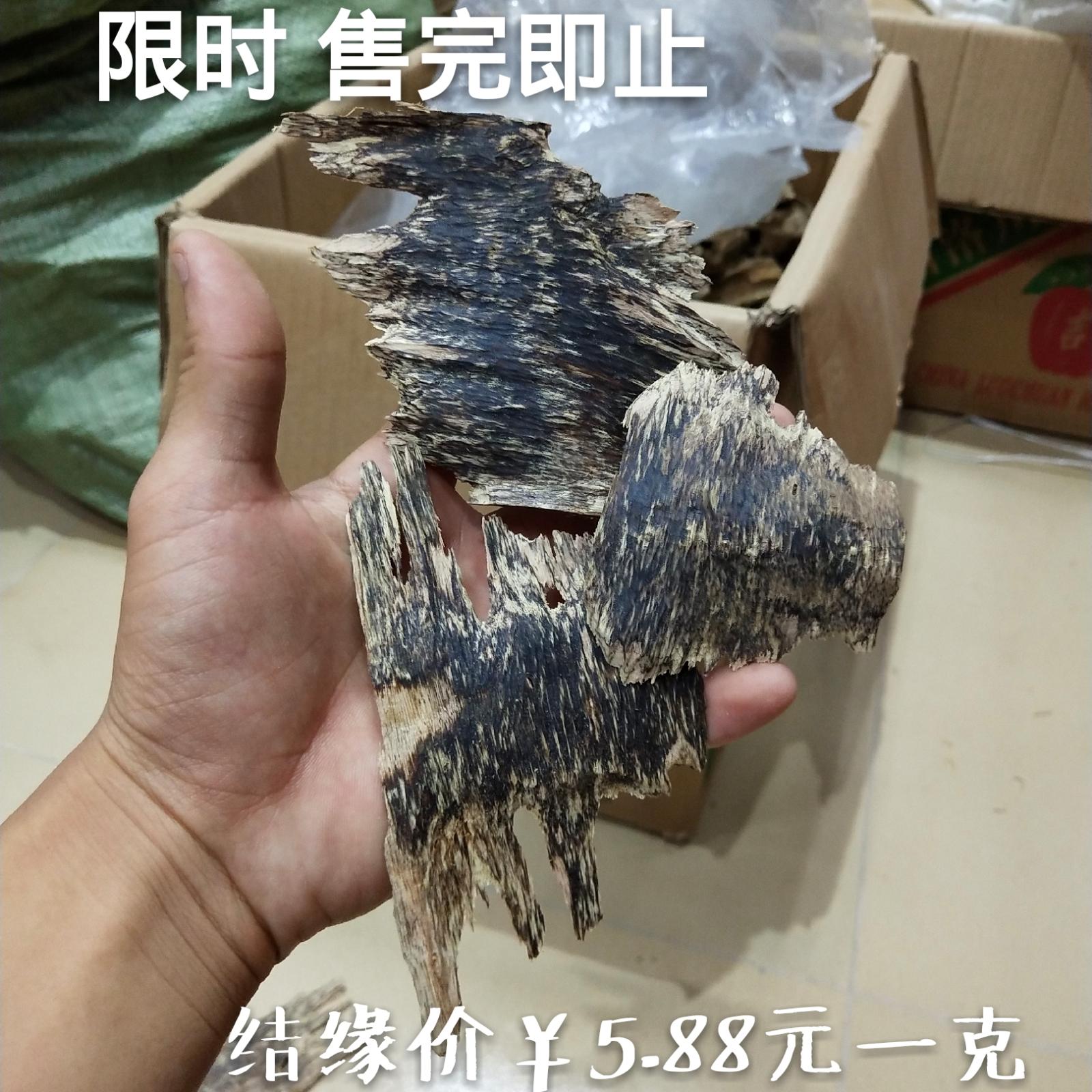 黑油海南料泡茶熏香原木料沉香