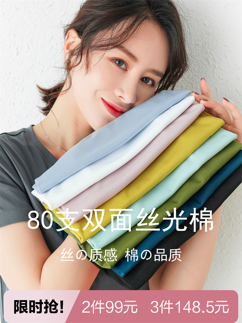 High-end 80-pin mercerated cotton short-sleeved white shoulder T-shirt for women 2025 new V-neck pure cotton slim base and thin