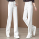 白色宽松牛仔直筒裤 阔腿长裤 女秋冬2025新款 高腰显瘦休闲垂感窄版