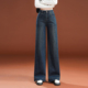 高腰宽松垂感拖地直筒长裤 复古蓝窄版 阔腿牛仔女2026年春秋冬爆款
